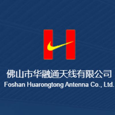 佛山华融通天线有限公司ISO9001