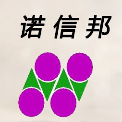 诺倍邦（佛山南海）五金电器制造有限公司ISO9001